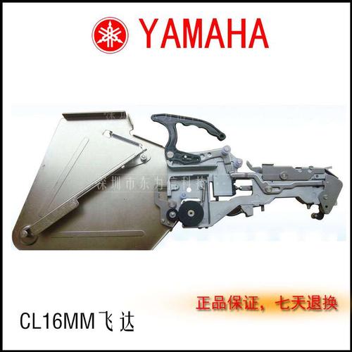 Yamaha KW1-M3200-100 CL 16mm FEEDER